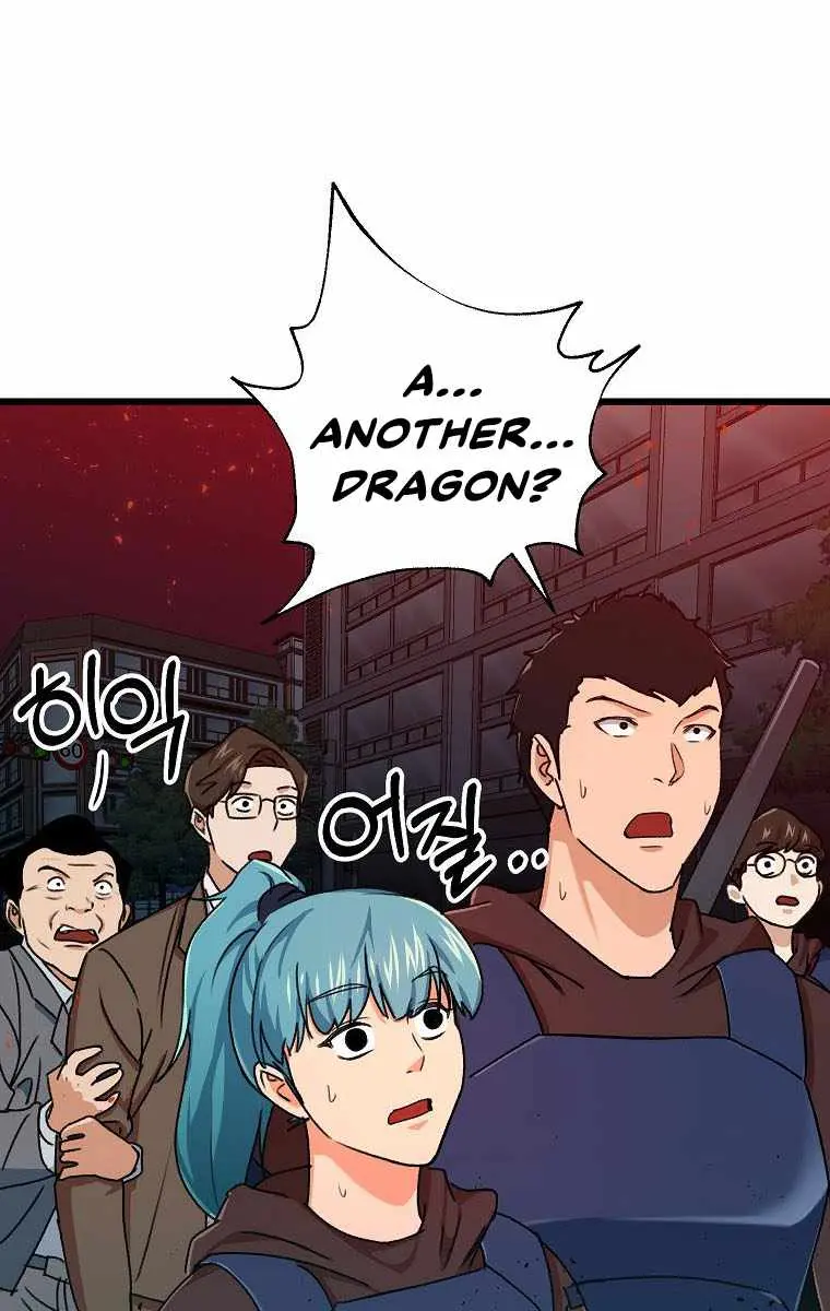 My Dad Is Too Strong Chapter 53 Page 59