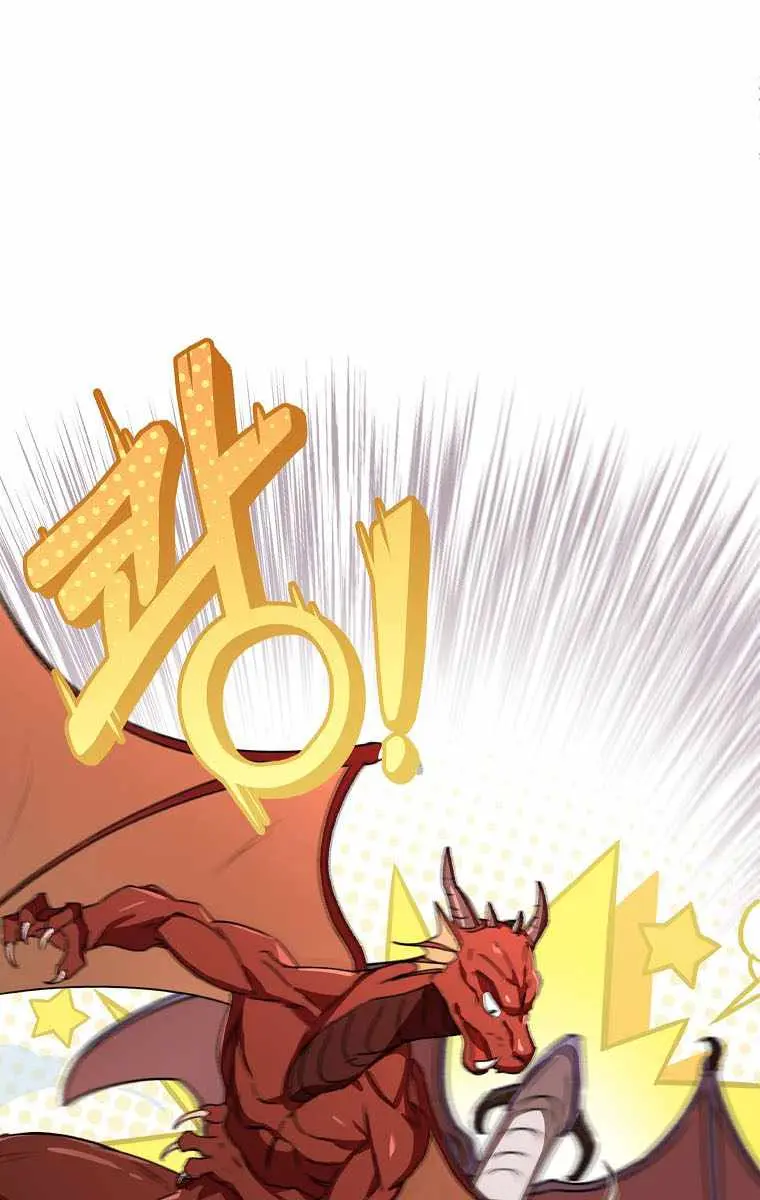 My Dad Is Too Strong Chapter 53 Page 64