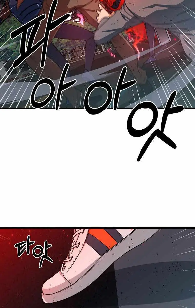 My Dad Is Too Strong Chapter 53 Page 67