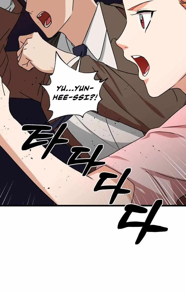 My Dad Is Too Strong Chapter 53 Page 69