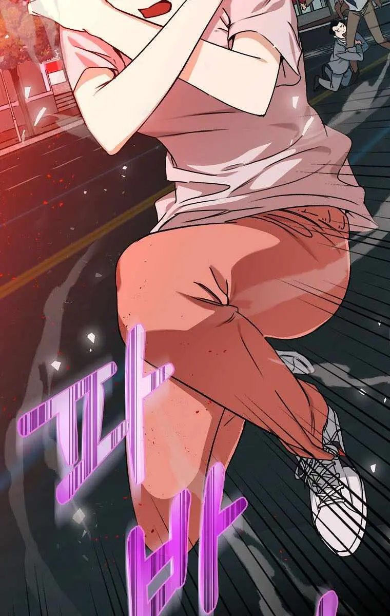 My Dad Is Too Strong Chapter 53 Page 71