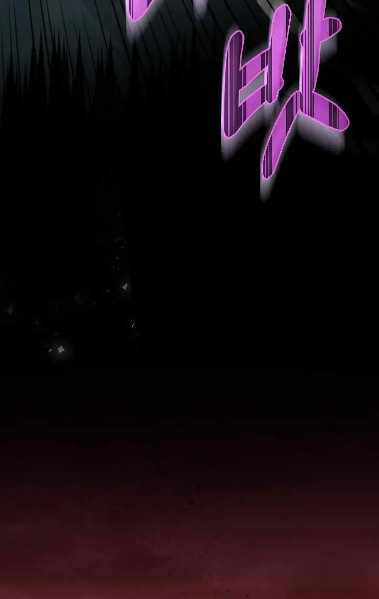 My Dad Is Too Strong Chapter 53 Page 72