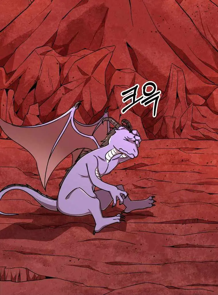 My Dad Is Too Strong Chapter 53 Page 74