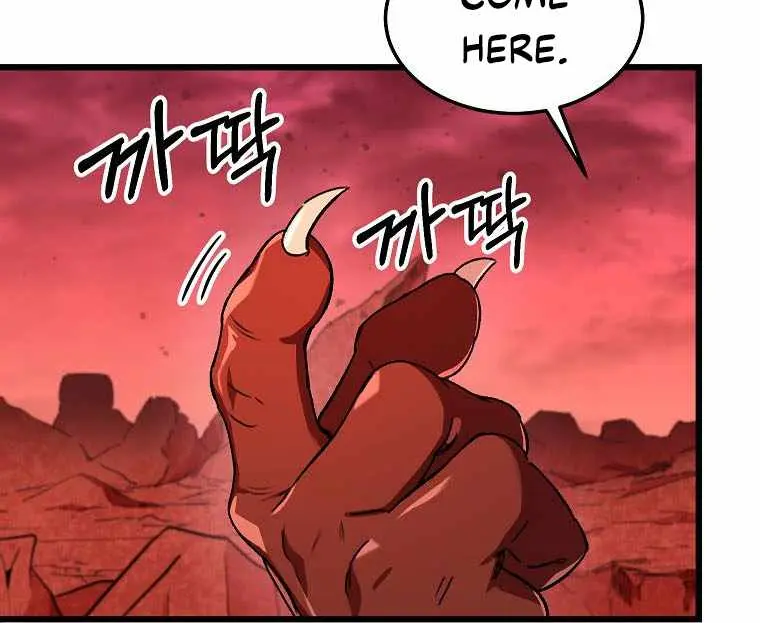 My Dad Is Too Strong Chapter 53 Page 83