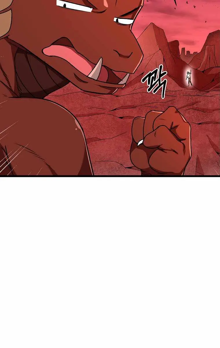 My Dad Is Too Strong Chapter 53 Page 89