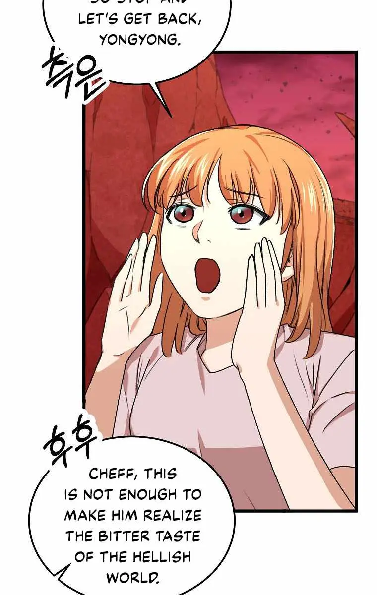 My Dad Is Too Strong Chapter 53 Page 105