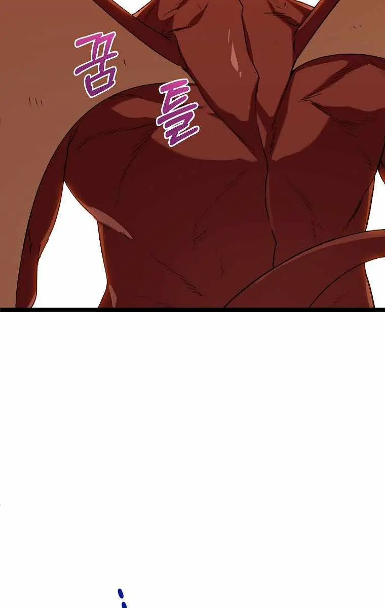 My Dad Is Too Strong Chapter 53 Page 107