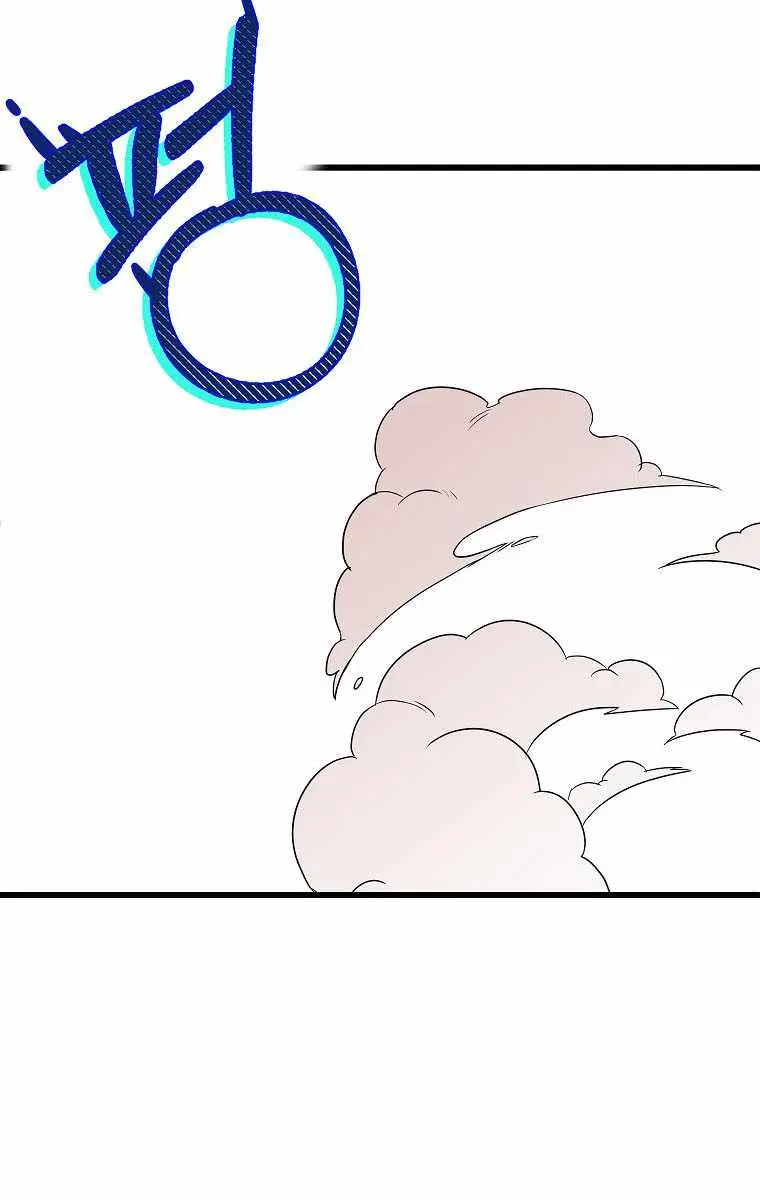 My Dad Is Too Strong Chapter 53 Page 108