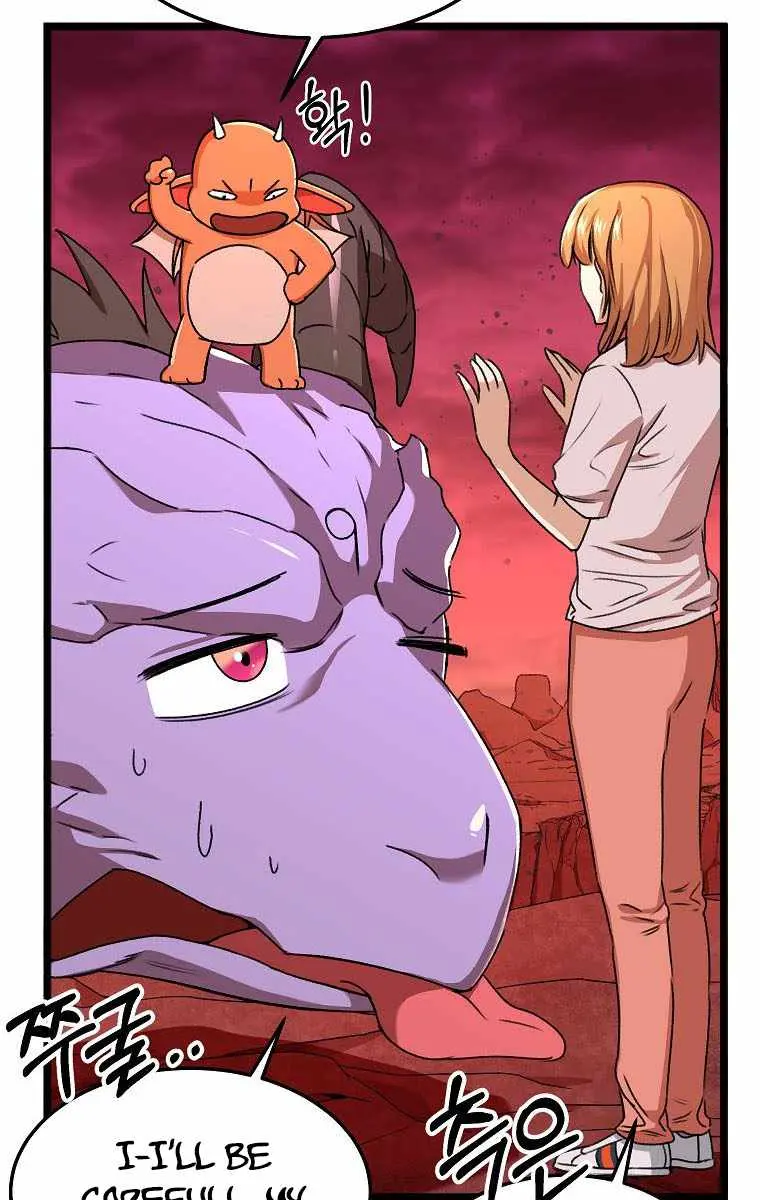 My Dad Is Too Strong Chapter 53 Page 110