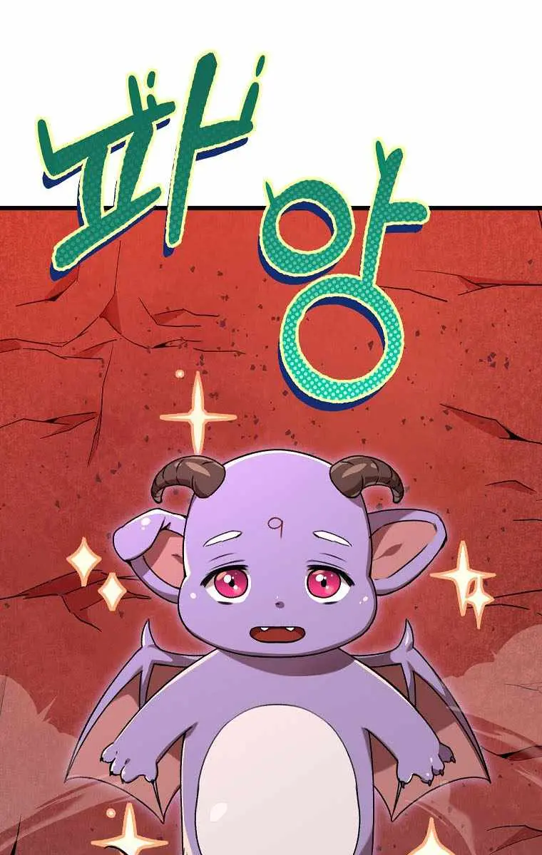 My Dad Is Too Strong Chapter 53 Page 116