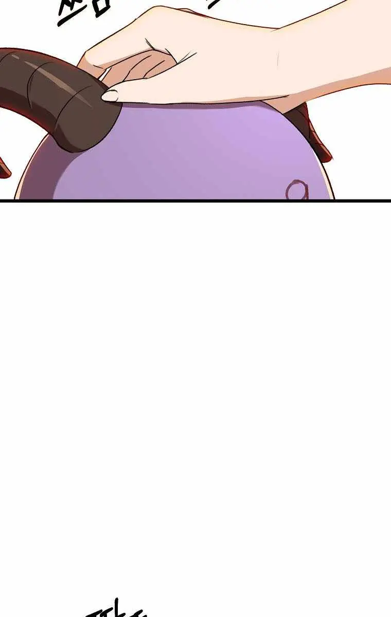 My Dad Is Too Strong Chapter 53 Page 118