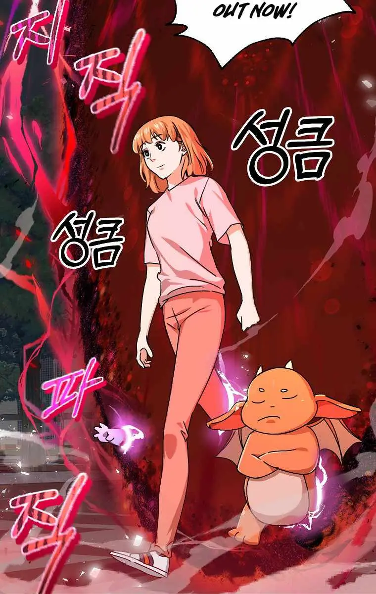 My Dad Is Too Strong Chapter 54 Page 9