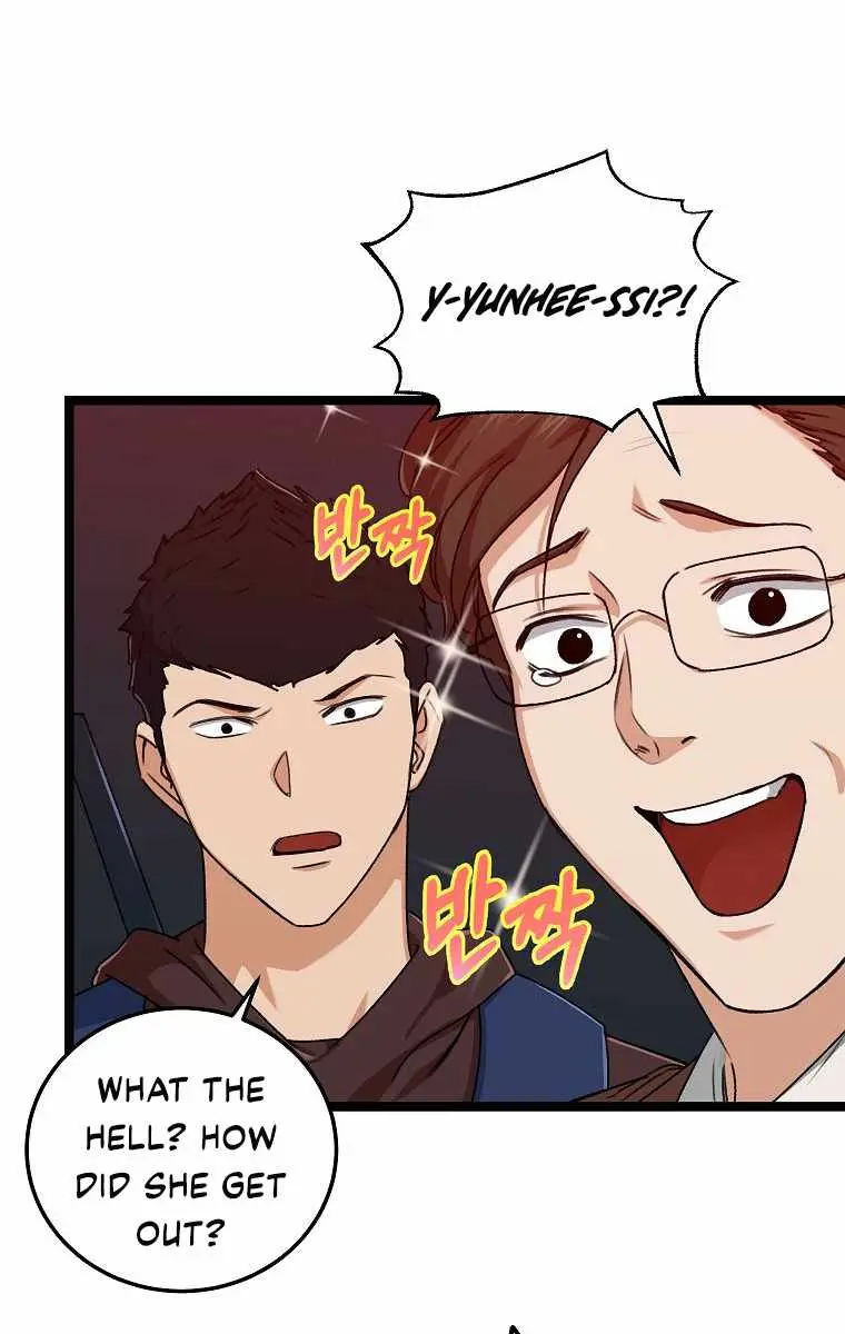 My Dad Is Too Strong Chapter 54 Page 11