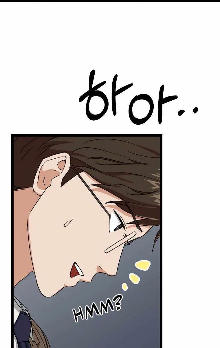 My Dad Is Too Strong Chapter 54 Page 29