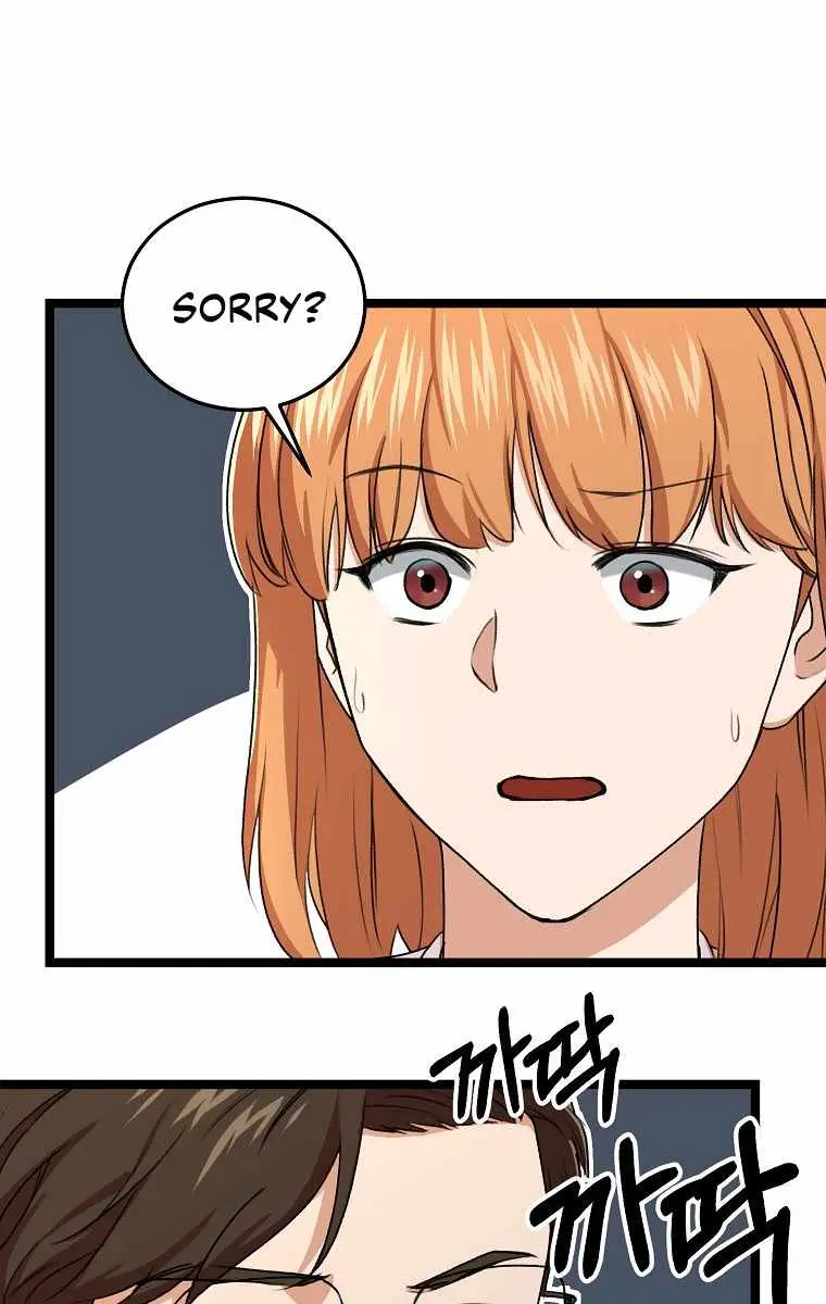 My Dad Is Too Strong Chapter 54 Page 32