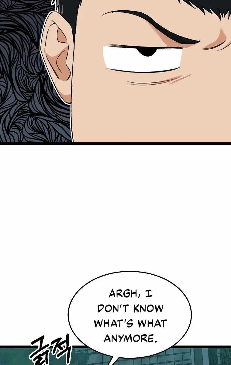 My Dad Is Too Strong Chapter 54 Page 42