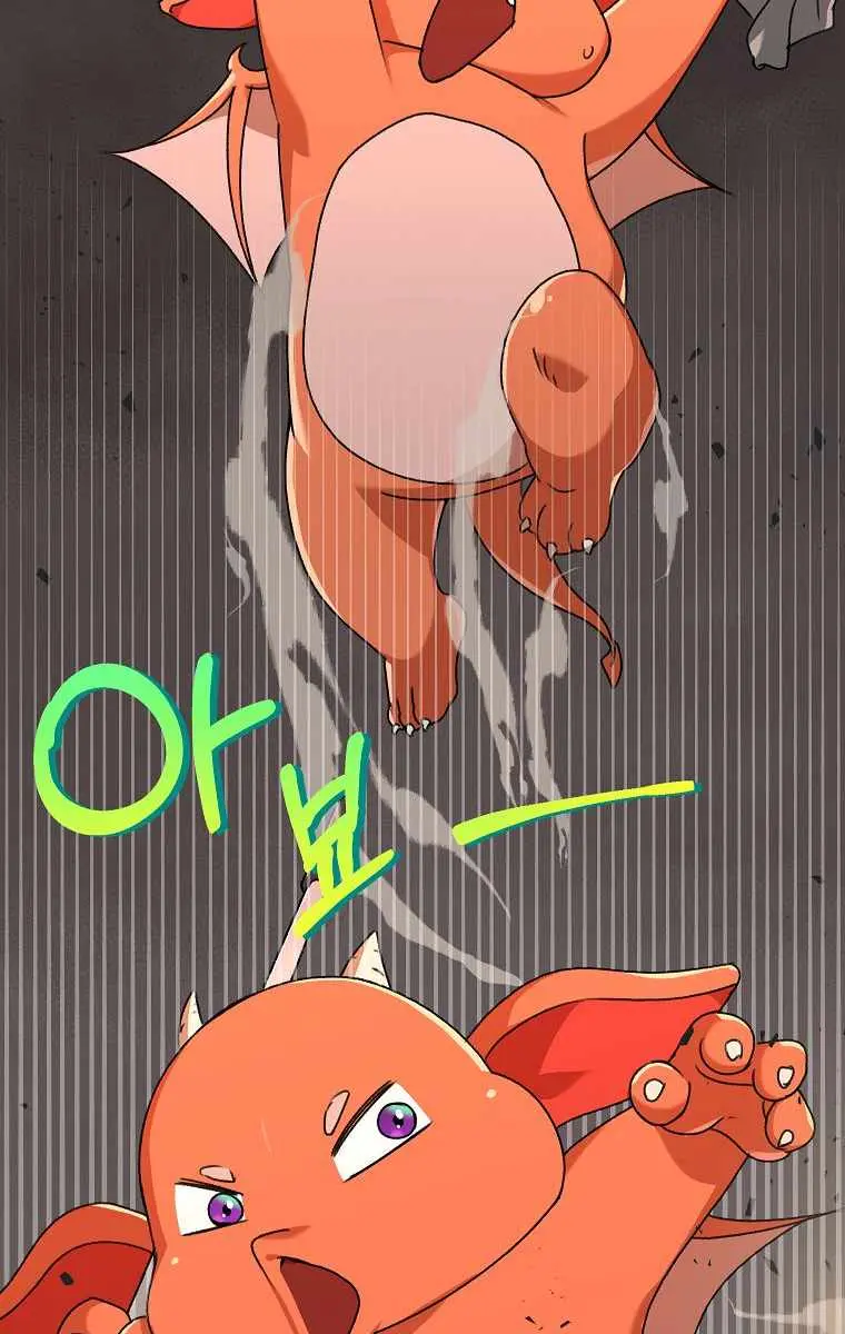 My Dad Is Too Strong Chapter 54 Page 53