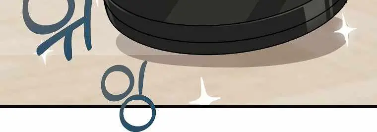 My Dad Is Too Strong Chapter 54 Page 56