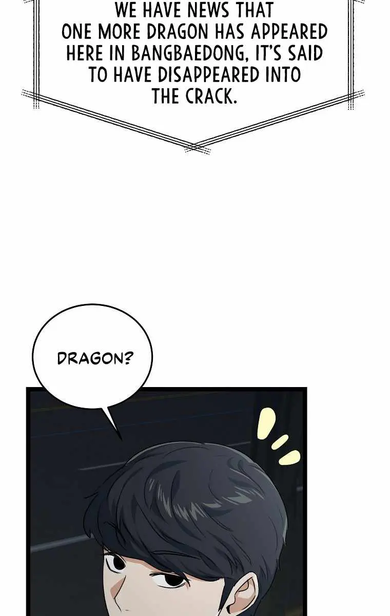 My Dad Is Too Strong Chapter 54 Page 67