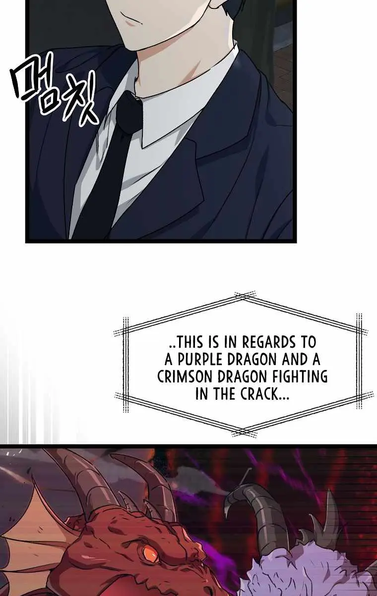 My Dad Is Too Strong Chapter 54 Page 68