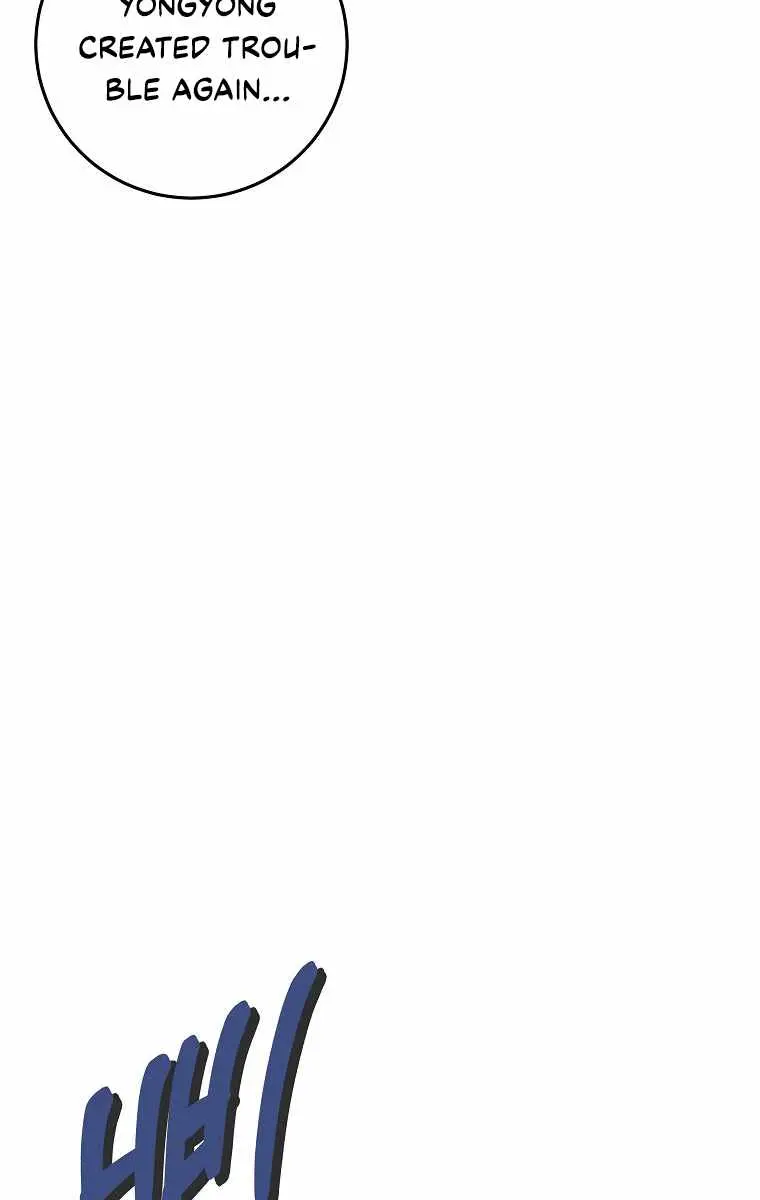 My Dad Is Too Strong Chapter 54 Page 70