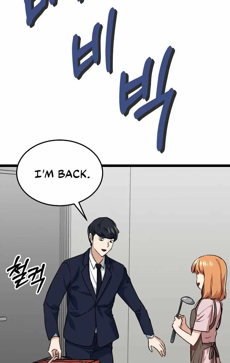 My Dad Is Too Strong Chapter 54 Page 71