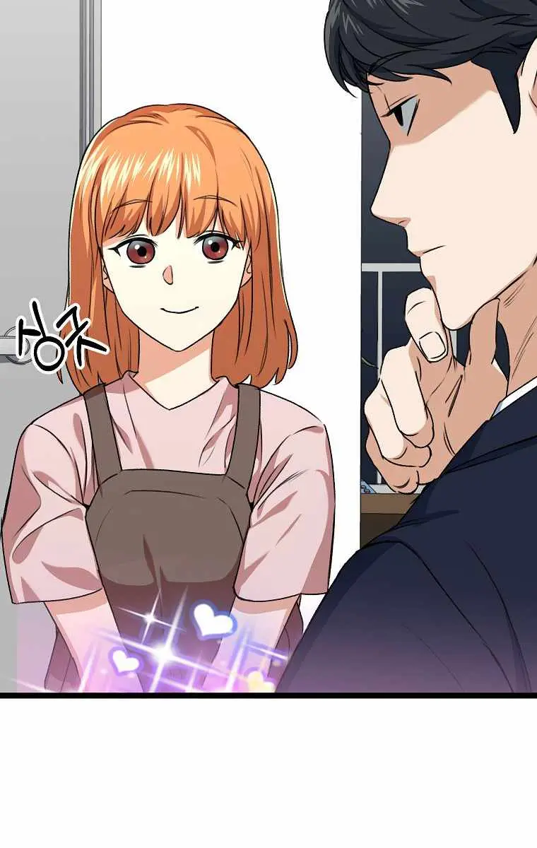 My Dad Is Too Strong Chapter 54 Page 76