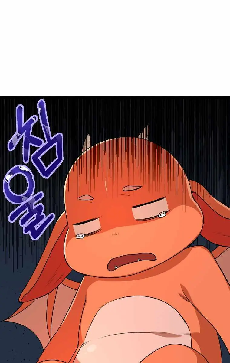 My Dad Is Too Strong Chapter 54 Page 98