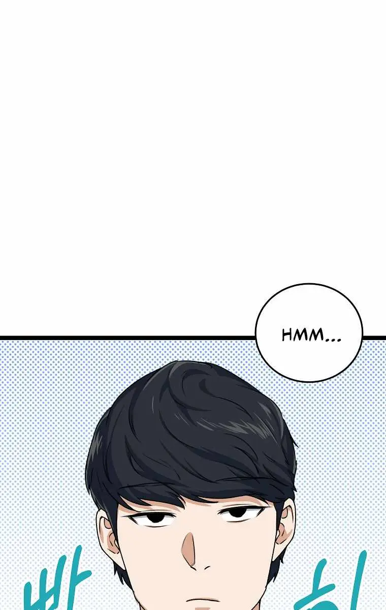 My Dad Is Too Strong Chapter 54 Page 100