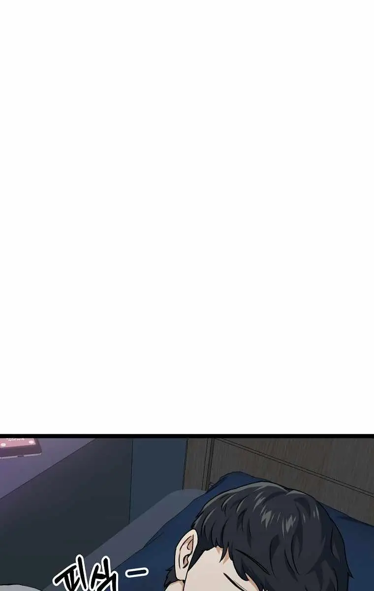 My Dad Is Too Strong Chapter 54 Page 119