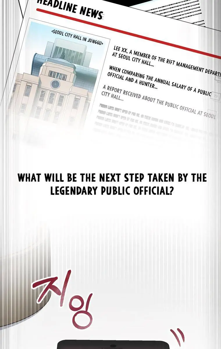 My Dad Is Too Strong Chapter 55 Page 5