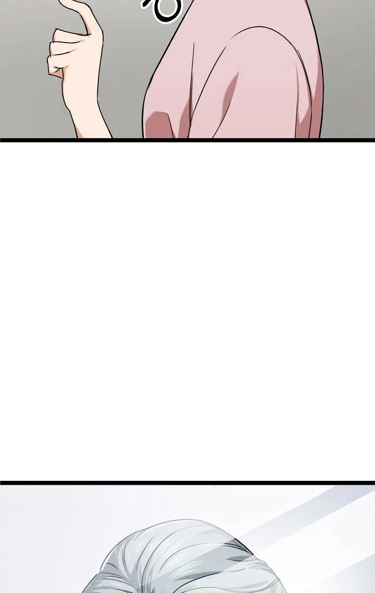 My Dad Is Too Strong Chapter 55 Page 17