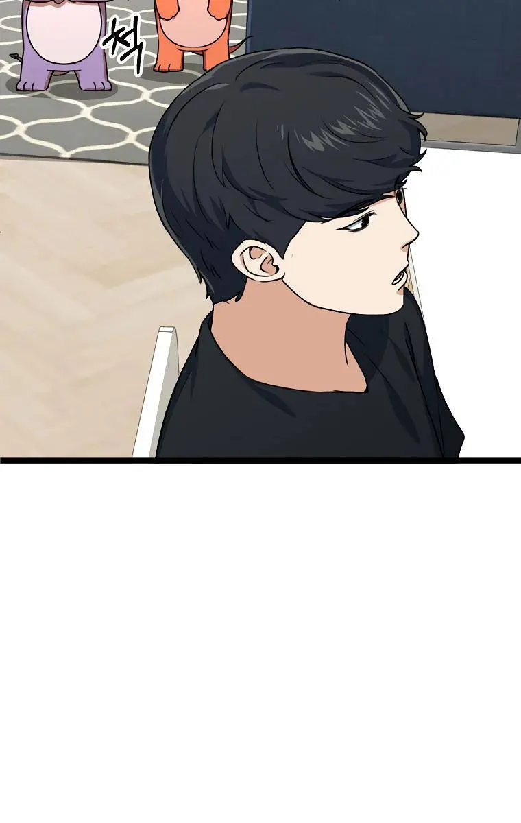 My Dad Is Too Strong Chapter 55 Page 23