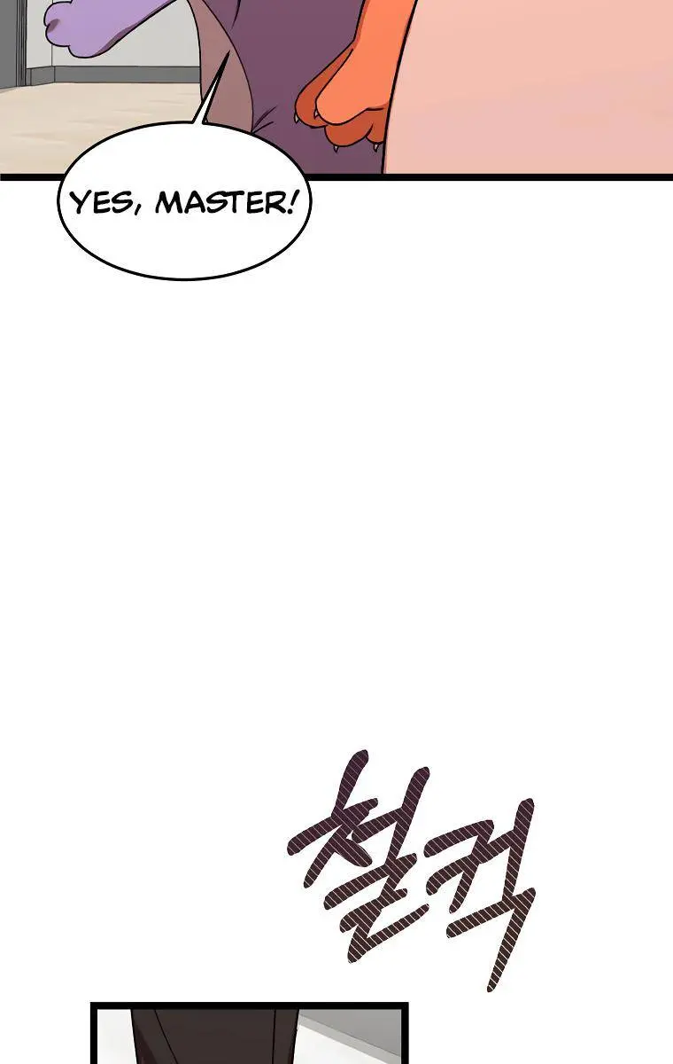 My Dad Is Too Strong Chapter 55 Page 27