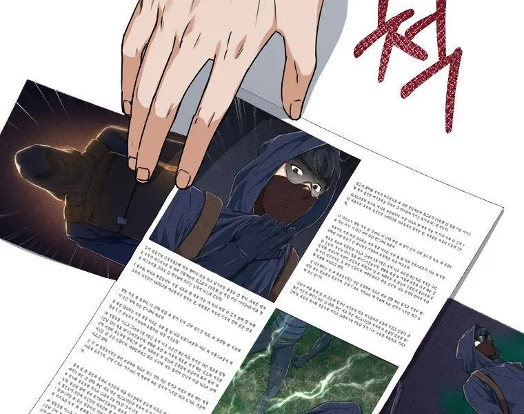 My Dad Is Too Strong Chapter 55 Page 46