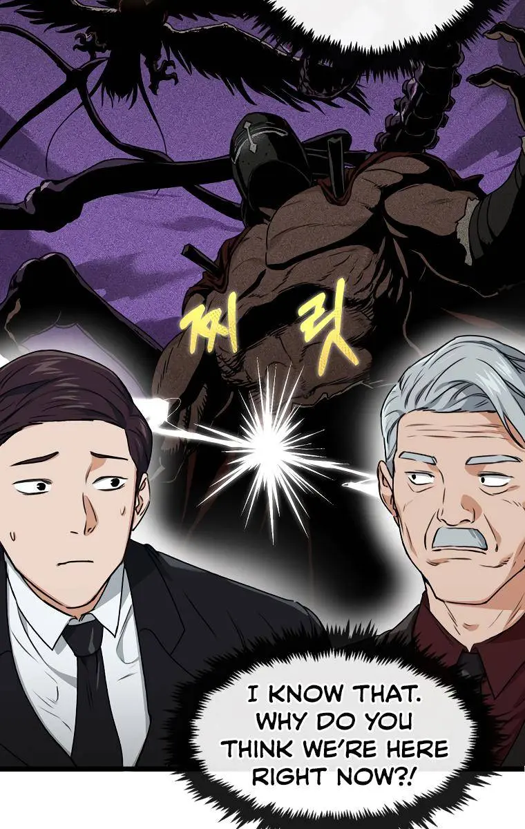 My Dad Is Too Strong Chapter 55 Page 78