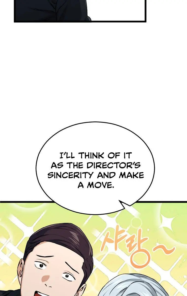 My Dad Is Too Strong Chapter 55 Page 80