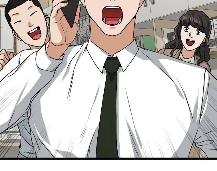 My Dad Is Too Strong Chapter 55 Page 88