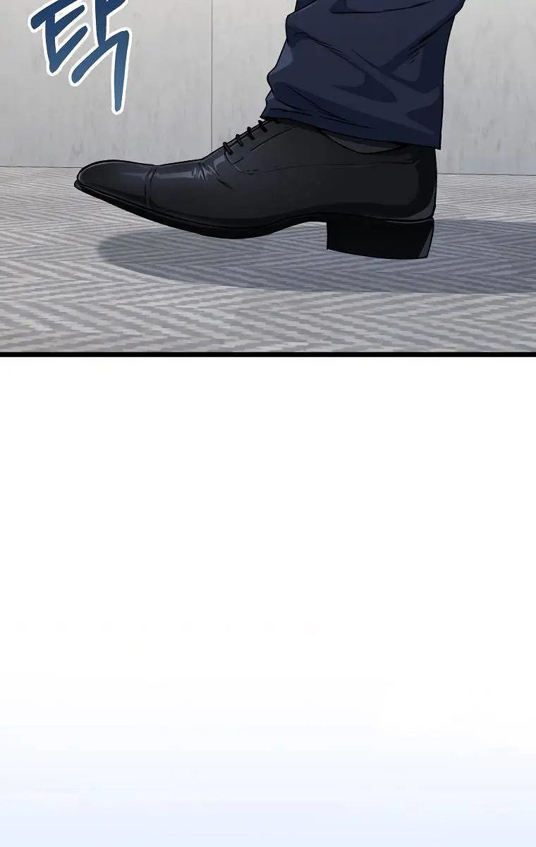 My Dad Is Too Strong Chapter 55 Page 100