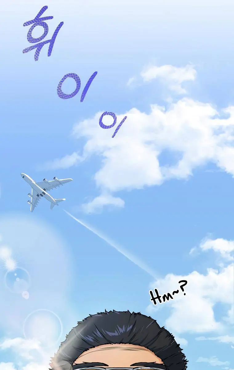 My Dad Is Too Strong Chapter 55 Page 101