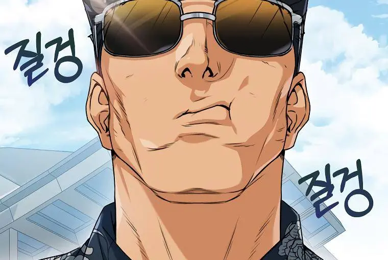 My Dad Is Too Strong Chapter 55 Page 102