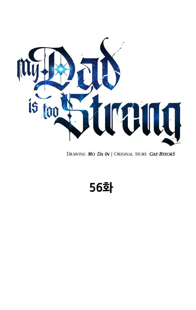 My Dad Is Too Strong Chapter 56 Page 2