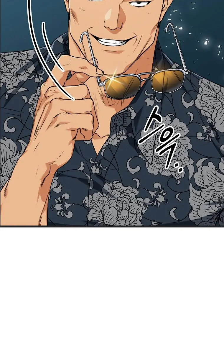 My Dad Is Too Strong Chapter 56 Page 4