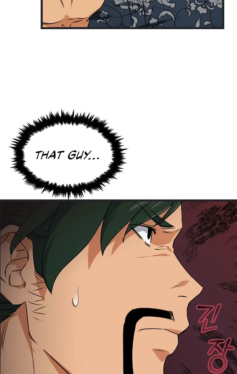 My Dad Is Too Strong Chapter 56 Page 7