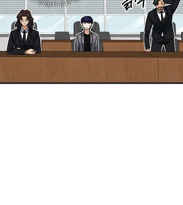 My Dad Is Too Strong Chapter 56 Page 9