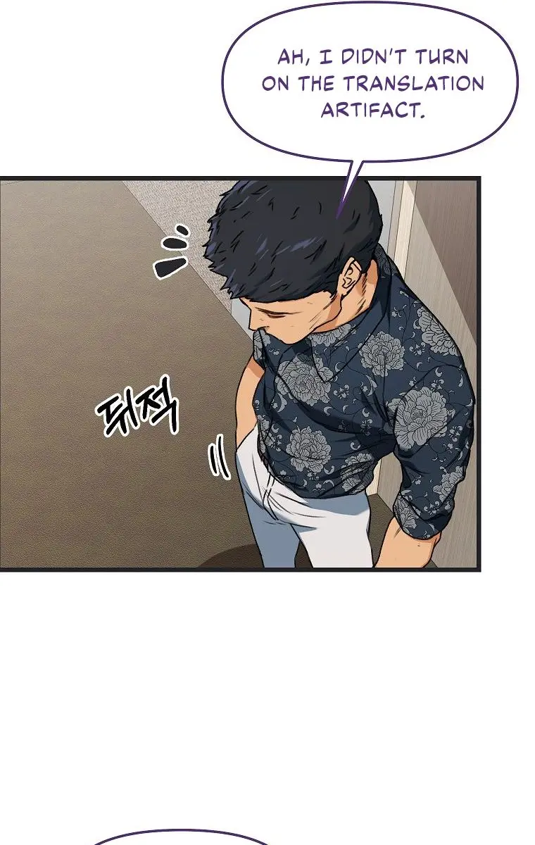 My Dad Is Too Strong Chapter 56 Page 10