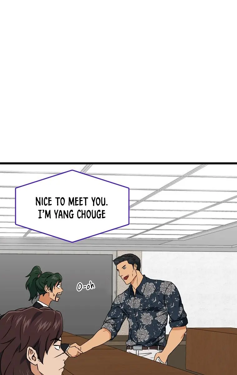 My Dad Is Too Strong Chapter 56 Page 12