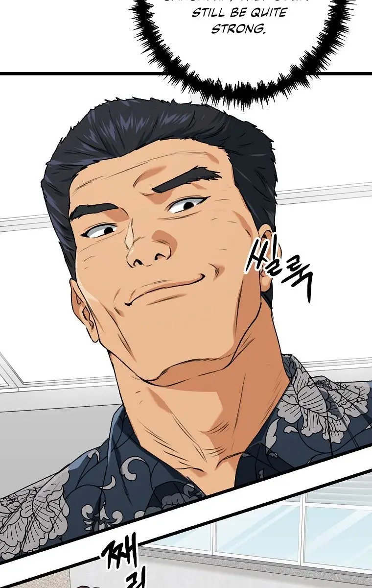 My Dad Is Too Strong Chapter 56 Page 14