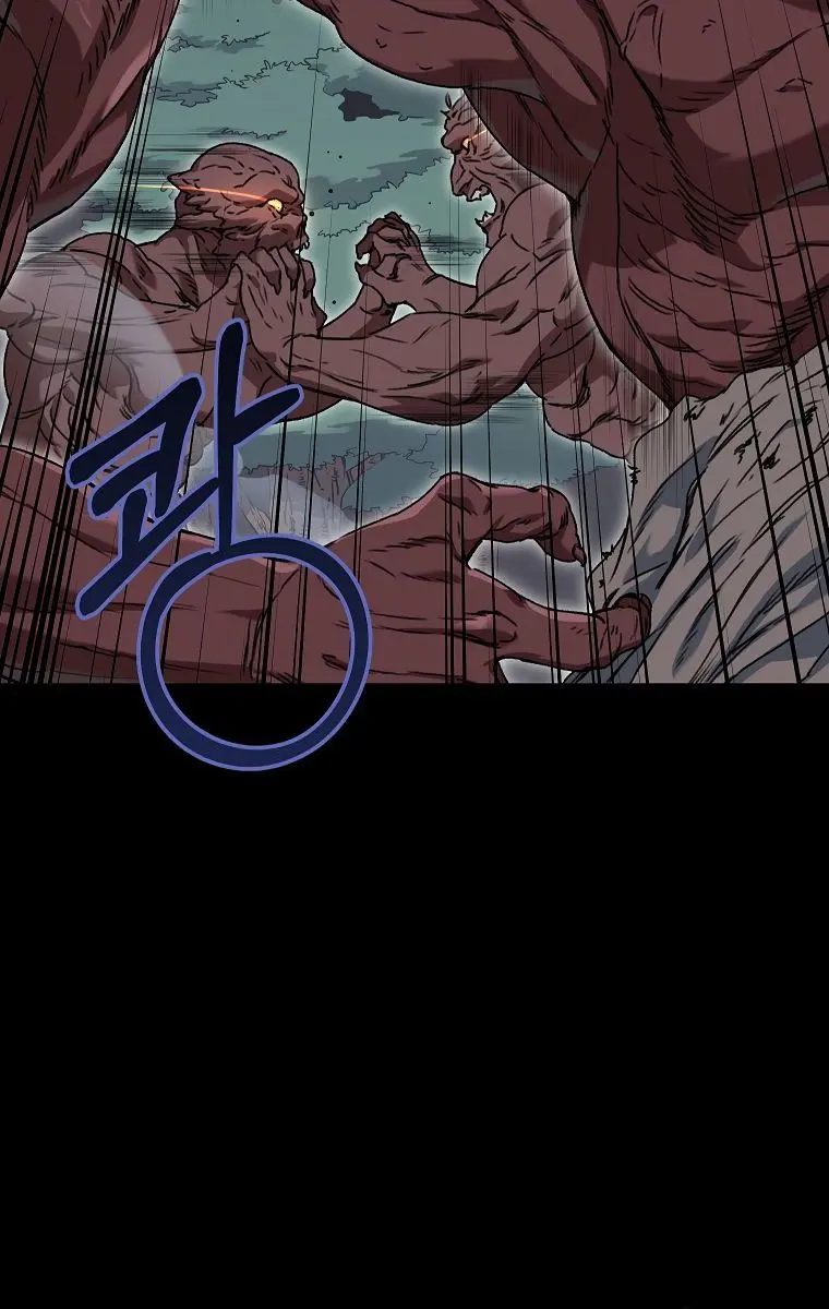 My Dad Is Too Strong Chapter 56 Page 39