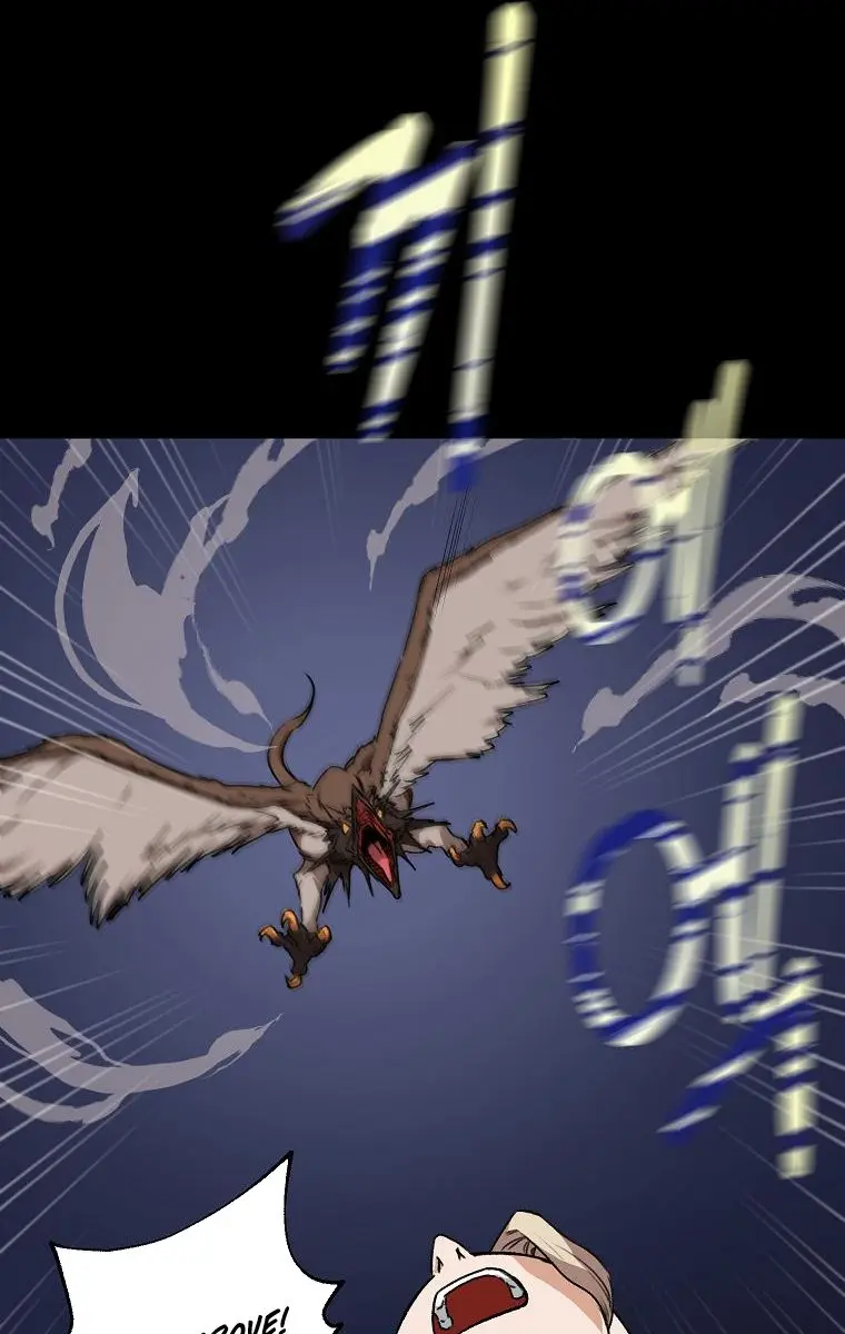 My Dad Is Too Strong Chapter 56 Page 42